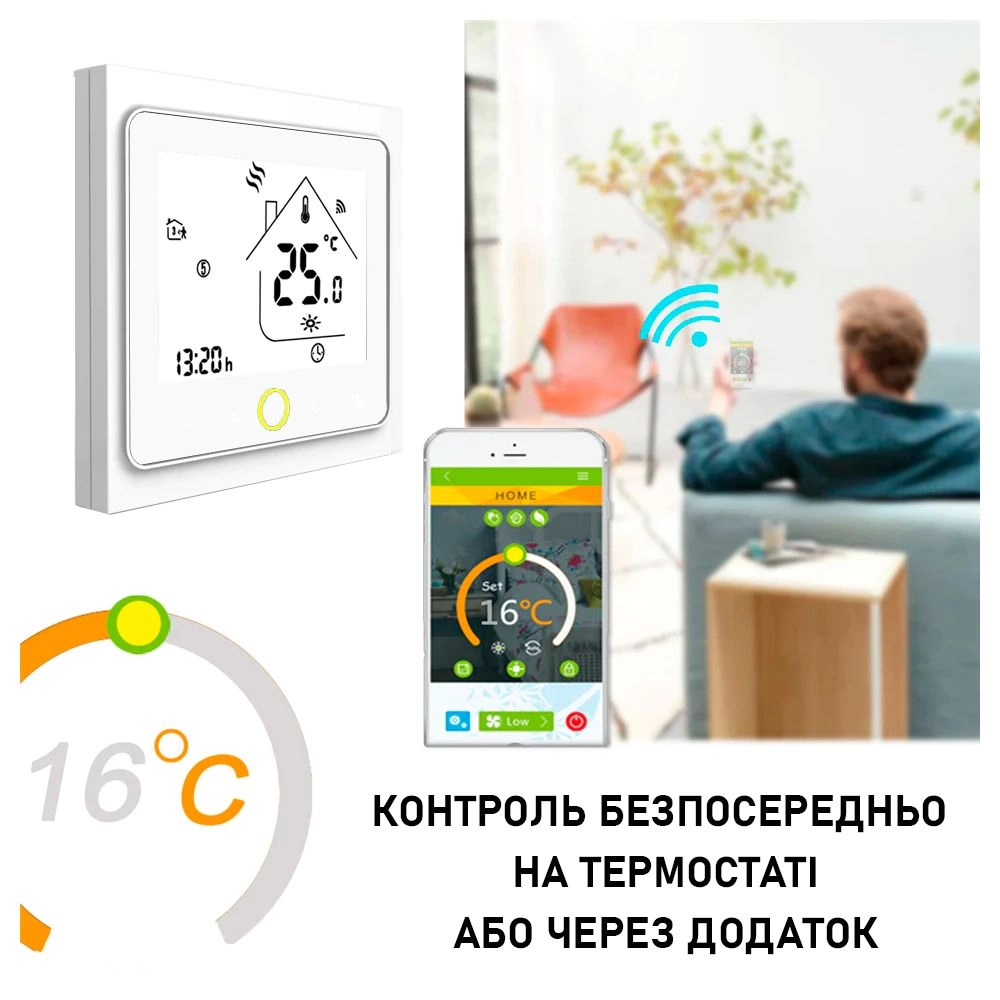 Zigbee 3.0 регулятор электрического теплого пола Moes White  (BHT-002-GBLZBW) — Купить в WiseHome