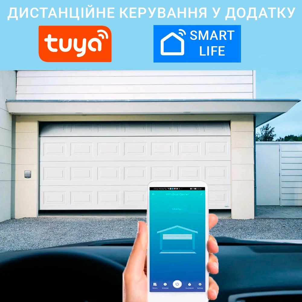 WiFi реле для управления гаражными воротами (Tuya smart) — Купить в WiseHome