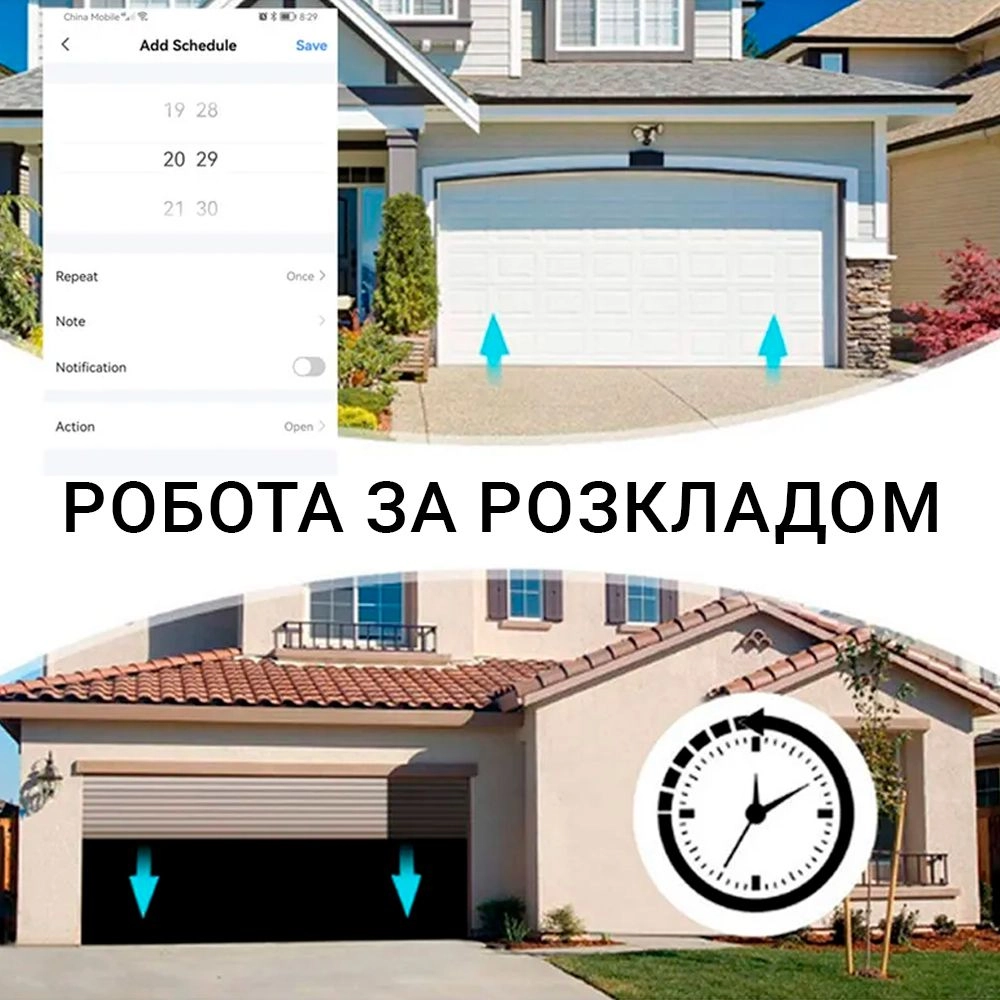 WiFi реле для управления гаражными воротами (Tuya smart) — Купить в WiseHome