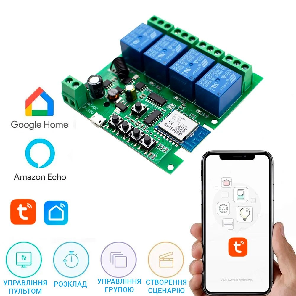 7-32V(AC/DC) Четырехканальное Zigbee реле c сухим контактом Tuya smart —  Купить в WiseHome