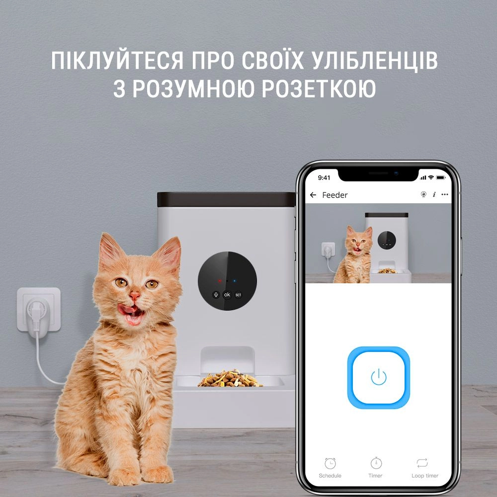 Wi-fi розетка Sonoff S26 (10А) — Купить в WiseHome