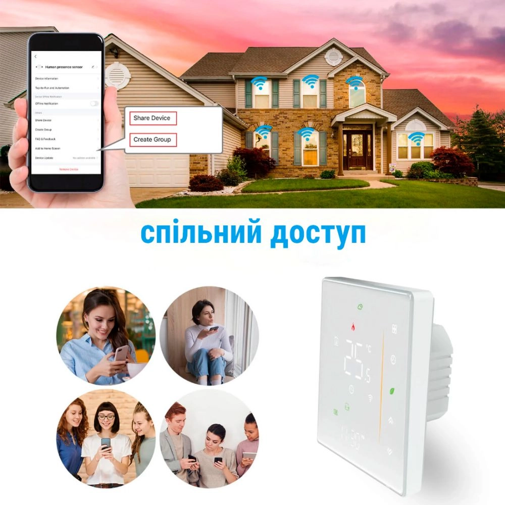 Сенсорний Wi-Fi регулятор електричної теплої підлоги Moes чорний (Tuya smart )