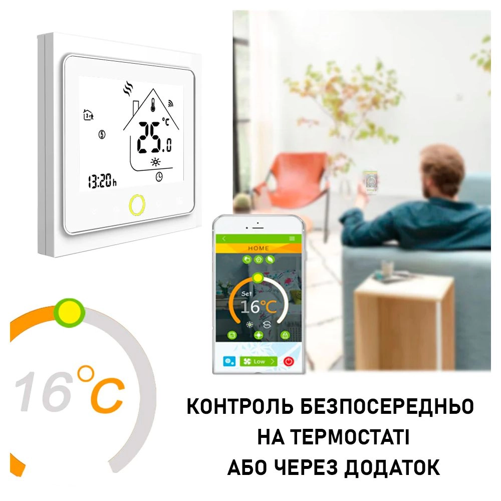 Wi-fi регулятор теплого пола Moes White(BHT-002-GBLWW) — Купить в WiseHome