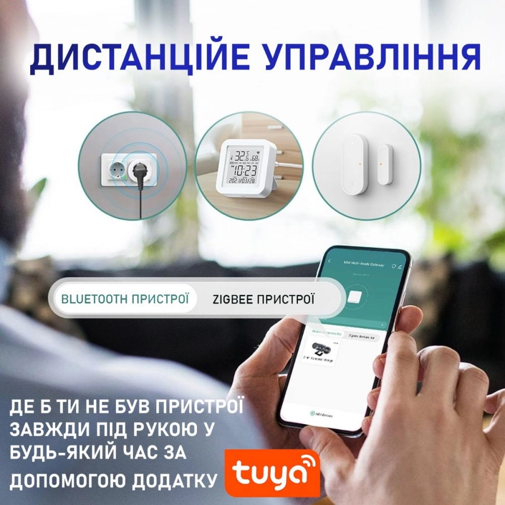 Беспроводной контроллер Avatto (Tuya smart)